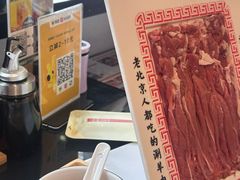 -北门涮肉·炭火铜锅涮肉(什刹海店)