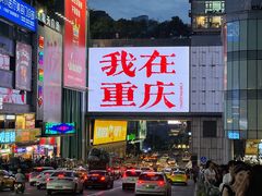 -观音桥步行街