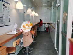 -好适口(西二旗店)