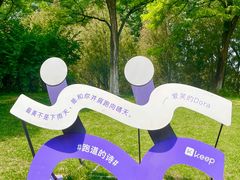-北京奥林匹克公园