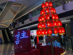-合景·悠方(成都店)