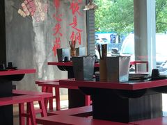 -钢管厂五区小郡肝串串香(南山店)