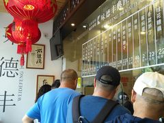 -味德丰·酱鹅(上海打浦路店)