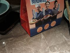 -怪噜范·贵阳小吃大排档(世纪金源店)