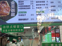 -黑窑厂糖油饼烤鸭·清真菜(旗舰店)