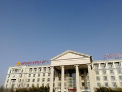 -中家鑫园温泉酒店鑫悦汤泉