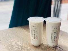 -眞宗·椰汁是大王(小娄巷店)