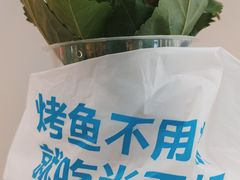 -半天妖烤鱼(西直门凯德mall店)