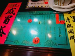 -海天堂(金銮大厦店)