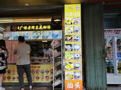 -张钦德·广场老牌豆花甜汤(总店)