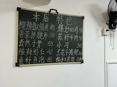 -呷得家常菜馆(王公塘店)
