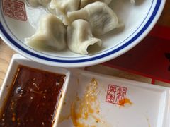 -新兴园饺子馆(北京百子湾店)