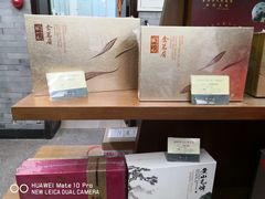 -张一元(总店)