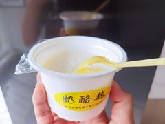 -奶酪魏(牛街总店)