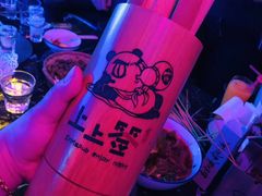 -贰麻酒馆(1912店)