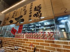-耙吉吉川味小酒馆(本地人回头店)