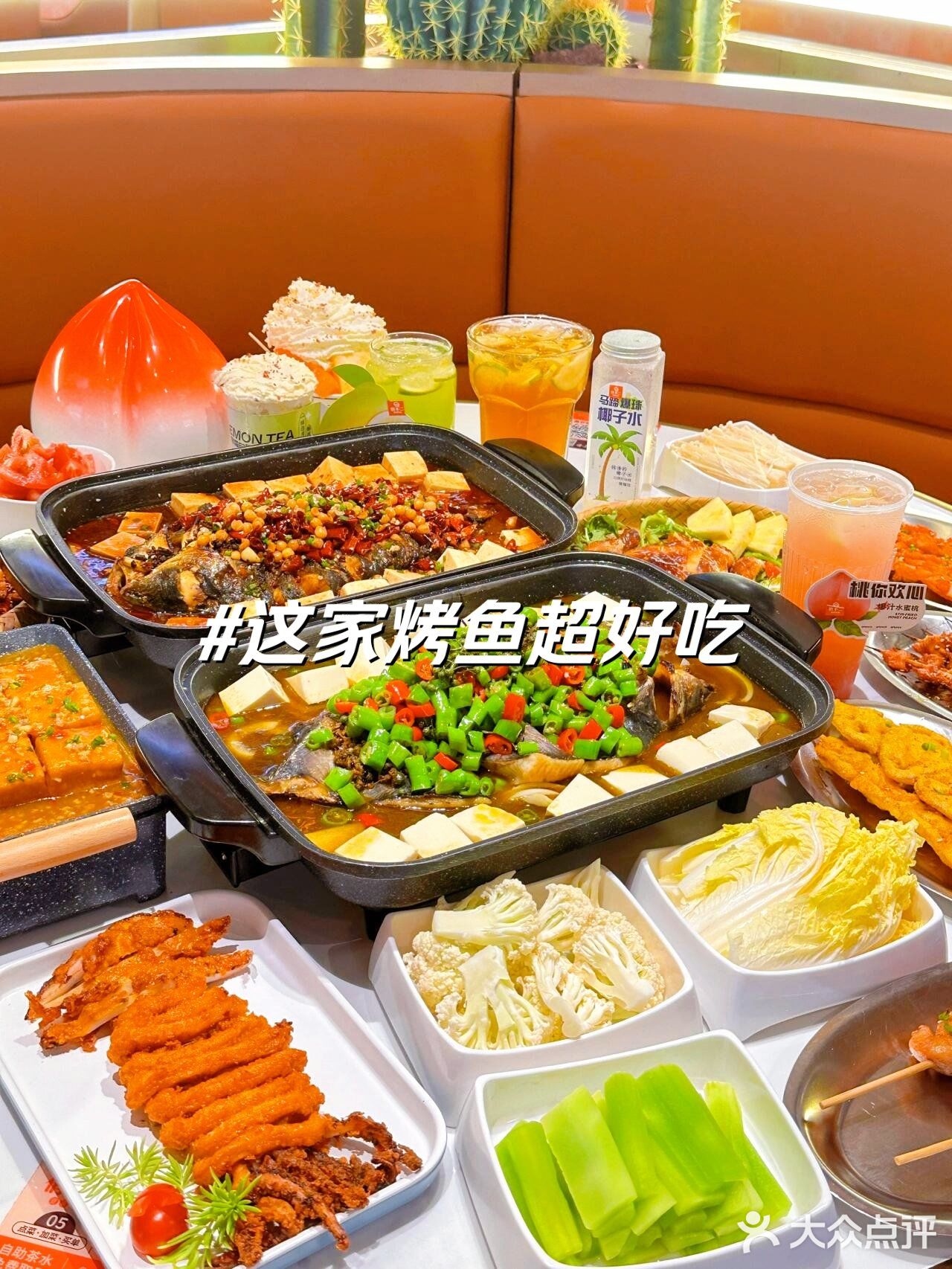 你说公主请吃烤鱼🐟🐟资深豆花爱好者