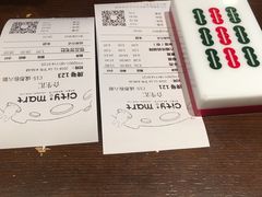 账单-成都你六姐·牛肉冒菜(城市集市合生汇店)