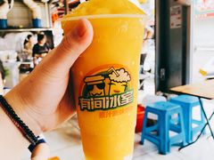 -有间冰室(侨港风情街店)