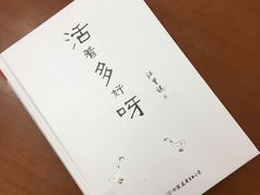 -华中师范大学-图书馆