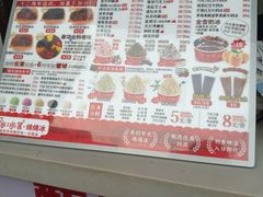 -冰冰酱老味刨冰绵绵冰(中山路总店)