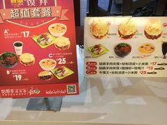-姑娘手·陕西手工面·肉夹馍(象峰店)