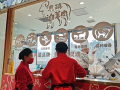 -东镇老火锅(长春路首店)