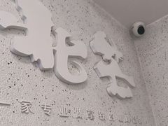 -北芒BEIMO COFFEE(五台山店)