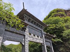 -藏山旅游风景区