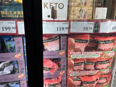 -山姆会员商店(杨桥西路店)