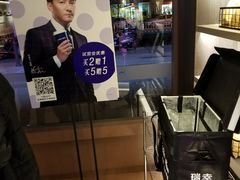 -瑞幸咖啡(1+1大厦店)