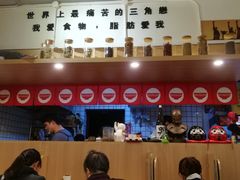 -皆道拌麻辣烫·麻辣拌