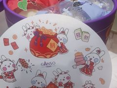 -GANSO元祖食品(大市口店)