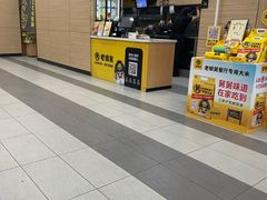 -老娘舅(西湖文化广场店)