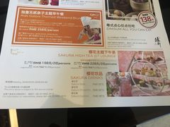 -广州天河希尔顿酒店