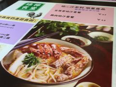 -绿柠食堂(北外滩店)