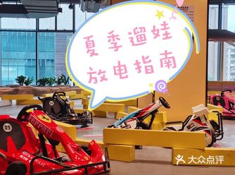 深圳儿童夏日遛娃之地等你来！