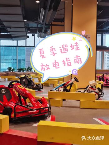 深圳儿童夏日遛娃之地等你来！