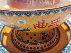 -曲氏老北京铜锅涮肉•火锅(不老街店)