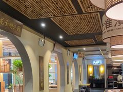 -老淮滨-蚌埠非遗小吃(淮河路店)