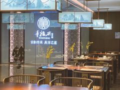 -童福兴·南京菜(老门东店)