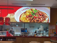 -遇见小面(碧桂园总部店)