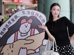 -鹏欣水游城