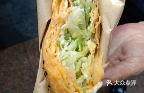 Tender Vegetable Pancake