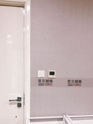 -上海首尔丽格医疗美容医院