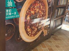 -懒人盐府人家(安贞店)