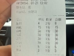 -蔡社牛肉城(龙湖店)