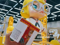-泡泡玛特POPMART(合生汇店)