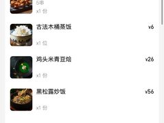 -庆春朴门