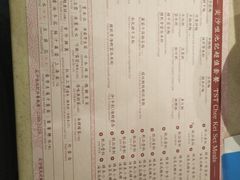 菜单-池记(尖沙咀店)